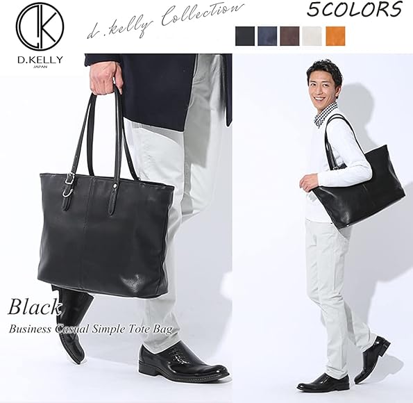 Amazon | [ＲＩＲＩＮＩＣＥ] D.KELLY ビジネス トートバッグ メンズ